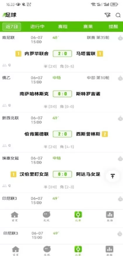 开云App官方下载最新版界面截图